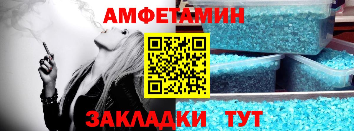 Михайловка  МЕТАМФЕТАМИН  Вход с VPN  МЕТАМФЕТАМИН витя 