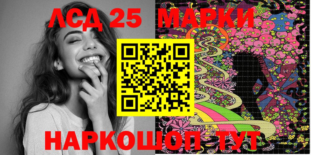 Марки N-bome 1,5мг  Михайловка 