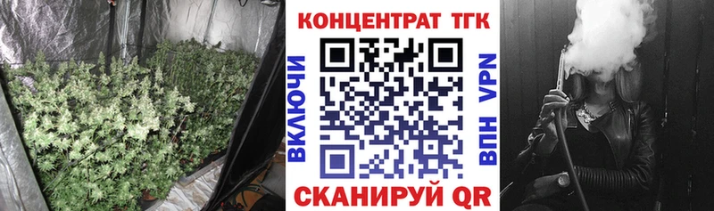 Дистиллят ТГК THC oil  Михайловка 