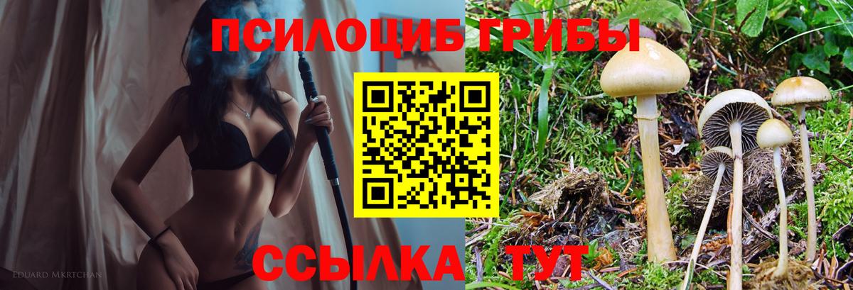ГАШИШ  Вход с VPN  Экстази  Cocaine  Михайловка  Канабис  МЕФ кристаллы 