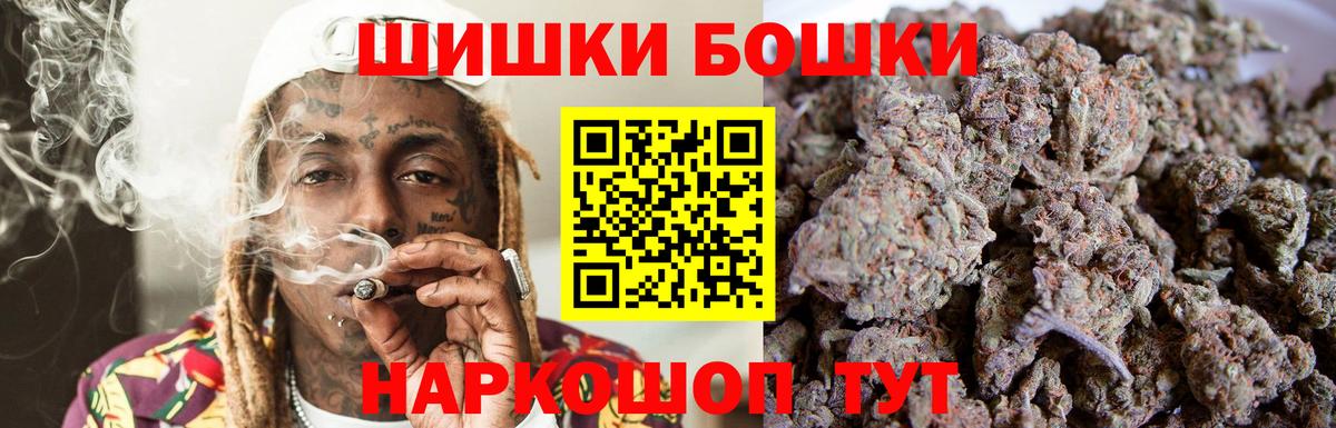 МАРИХУАНА Bruce Banner  МАРИХУАНА план  Михайловка  МАРИХУАНА Ganja 