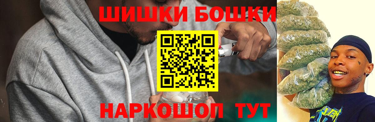 Бошки марихуана THC 21% Михайловка