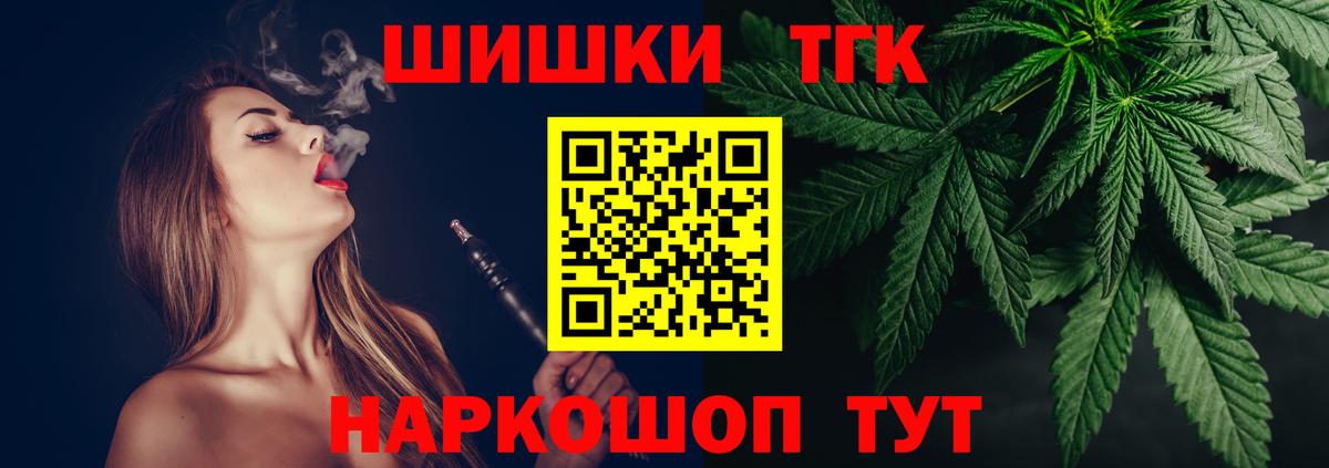 Каннабис AK-47 Михайловка