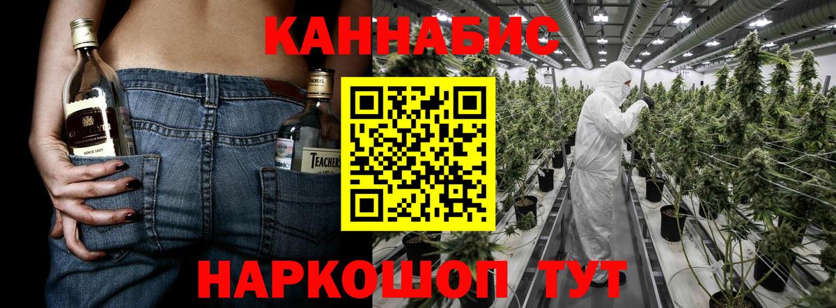 Михайловка  Каннабис VHQ  Шишки марихуана семена  Вход с VPN  Бошки Шишки Amnesia 